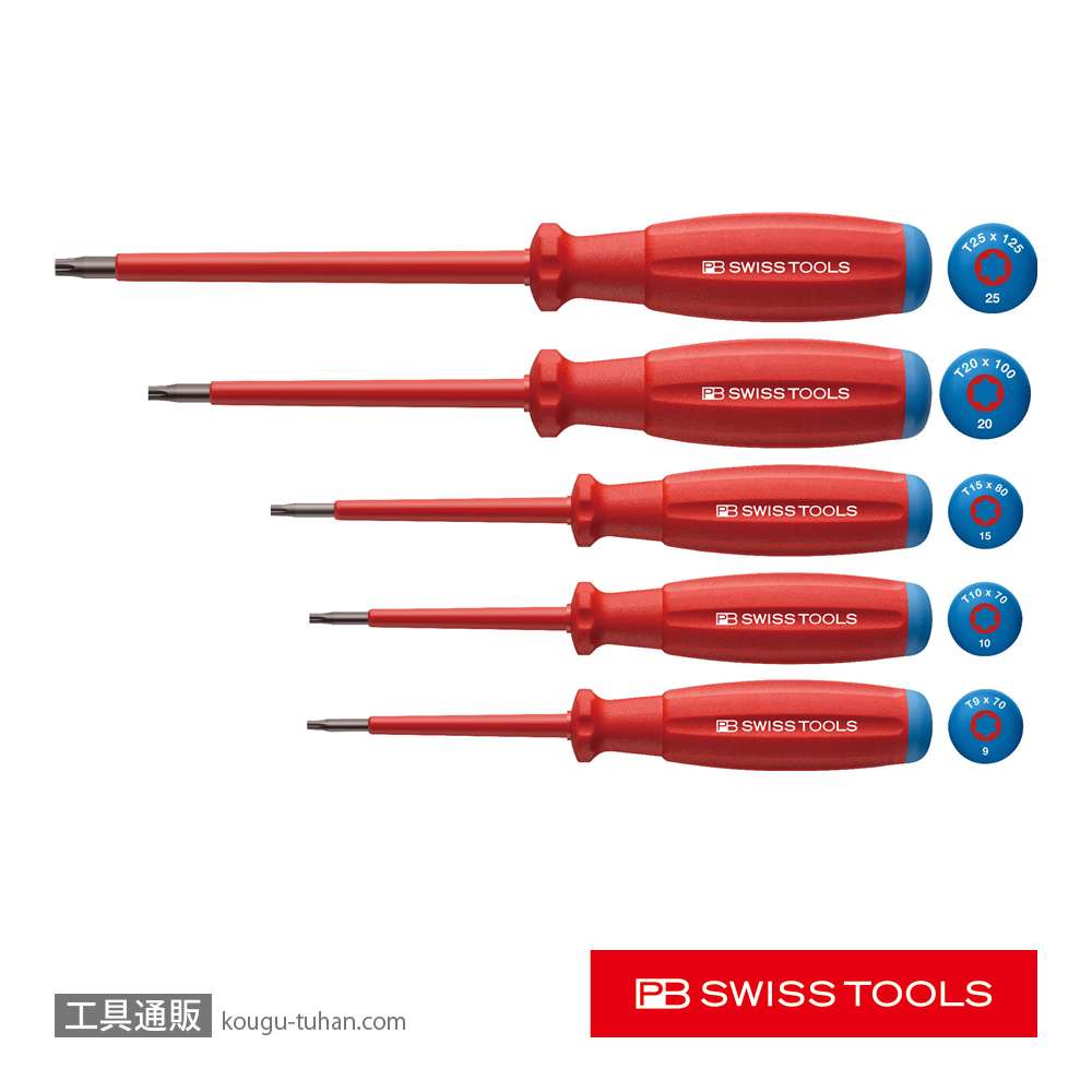 PB 58549 スイスグリップ・絶縁ドライバーセットの画像