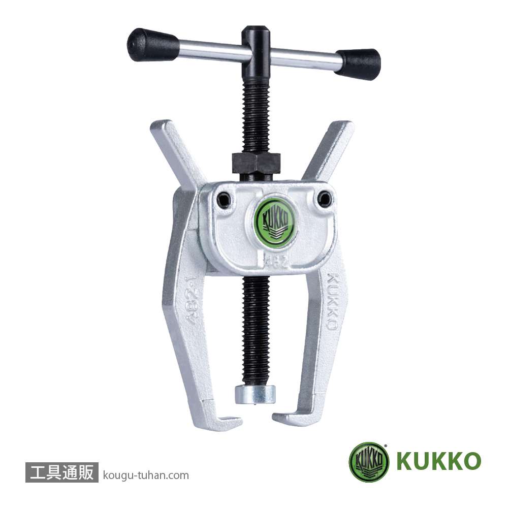 KUKKO 482-1 ２本アーム自動求心プーラー 60MMの画像