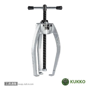 KUKKO 483-2 ３本アーム自動求心プーラー 85MMの画像
