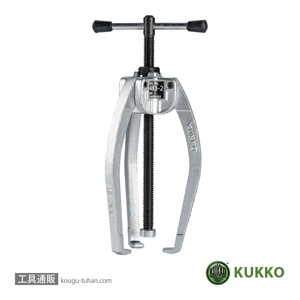 KUKKO 483-3 ３本アーム自動求心プーラー 150MMの画像