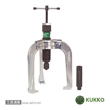 KUKKO 845-2-B 油圧式オートグリッププーラー 150MMの画像