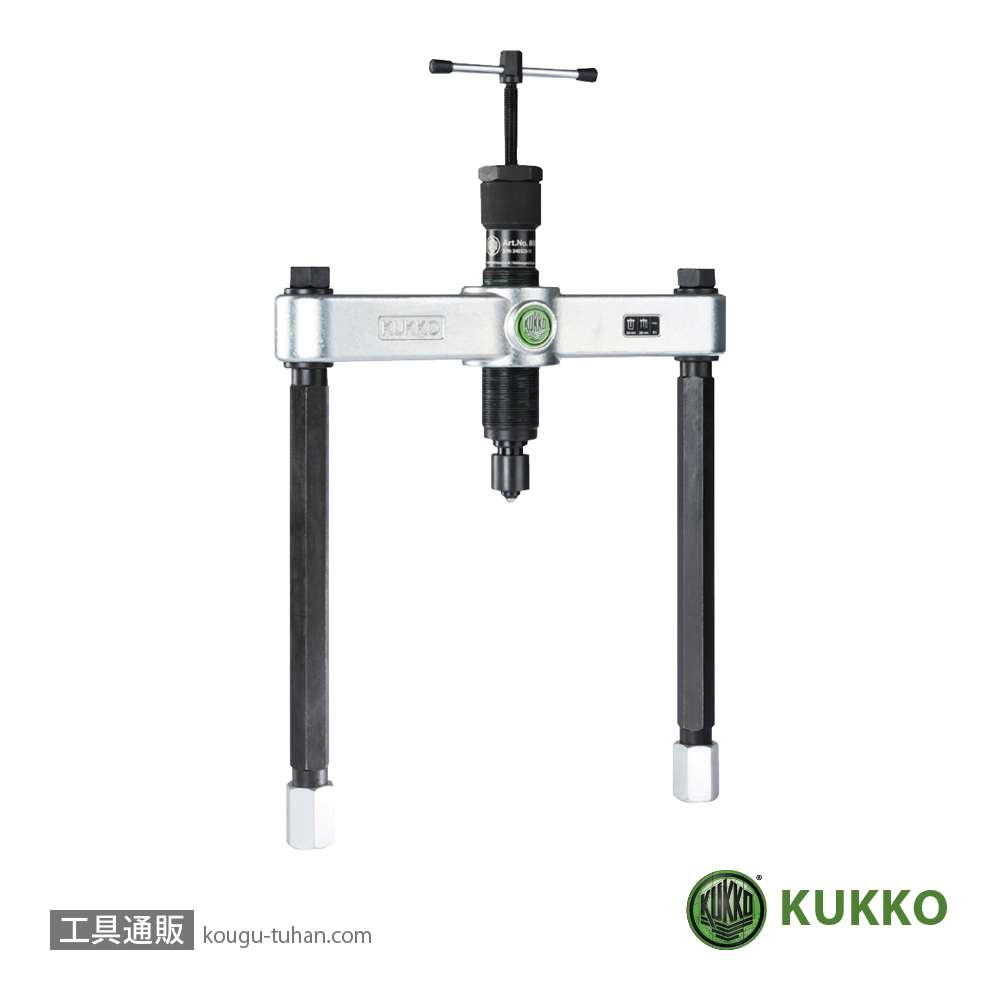 KUKKO 818-0 油圧式プーラー 240MMの画像