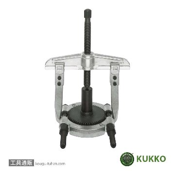 KUKKO 20-10 2本アームプーラー 120MMの画像