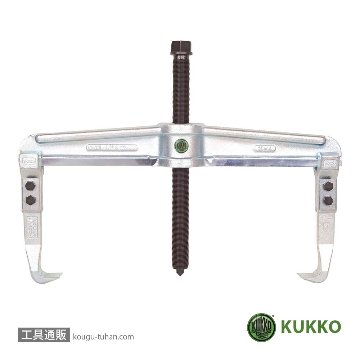 20-4 2本アームプーラー 520MM