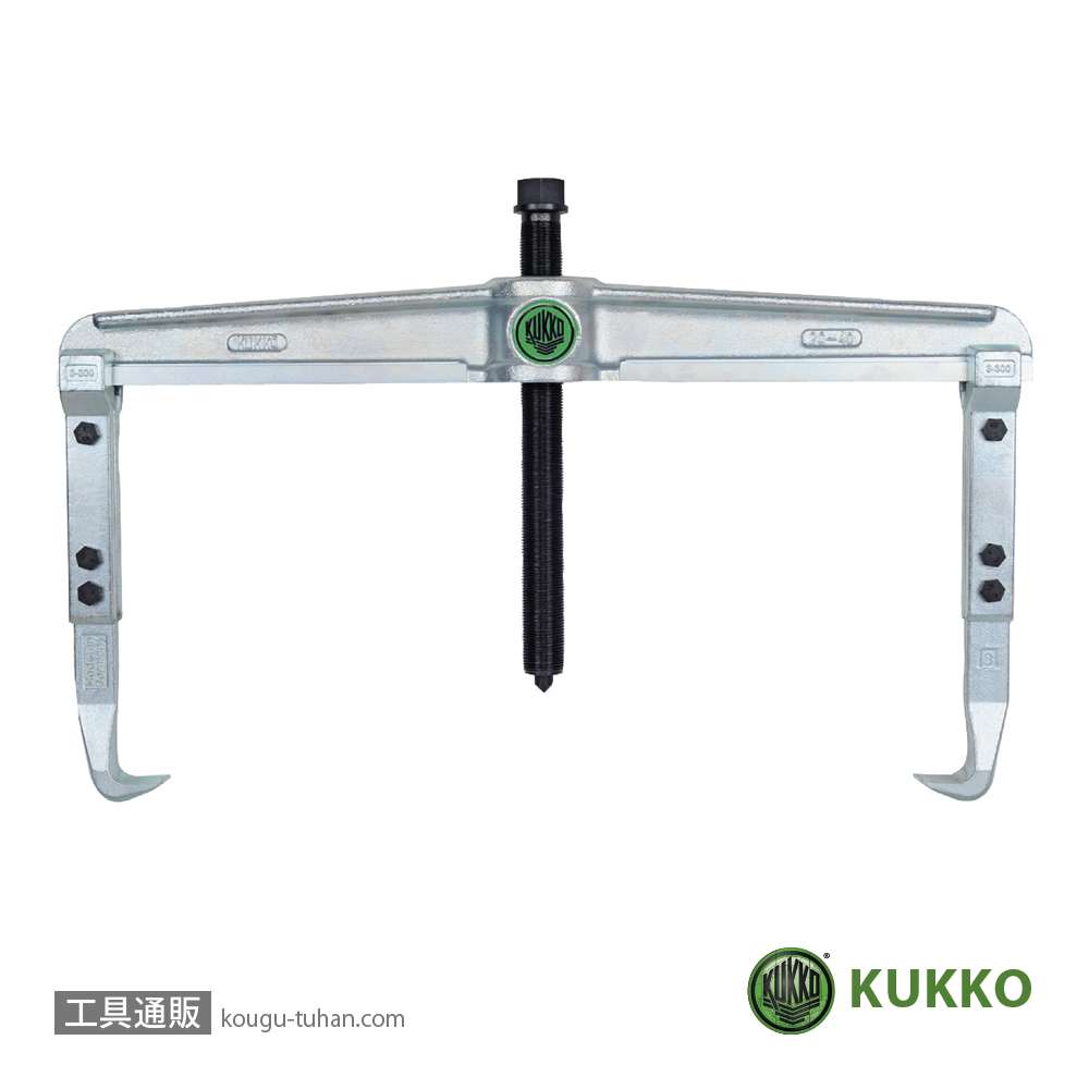 KUKKO 20-40 2本アームプーラー 650MMの画像