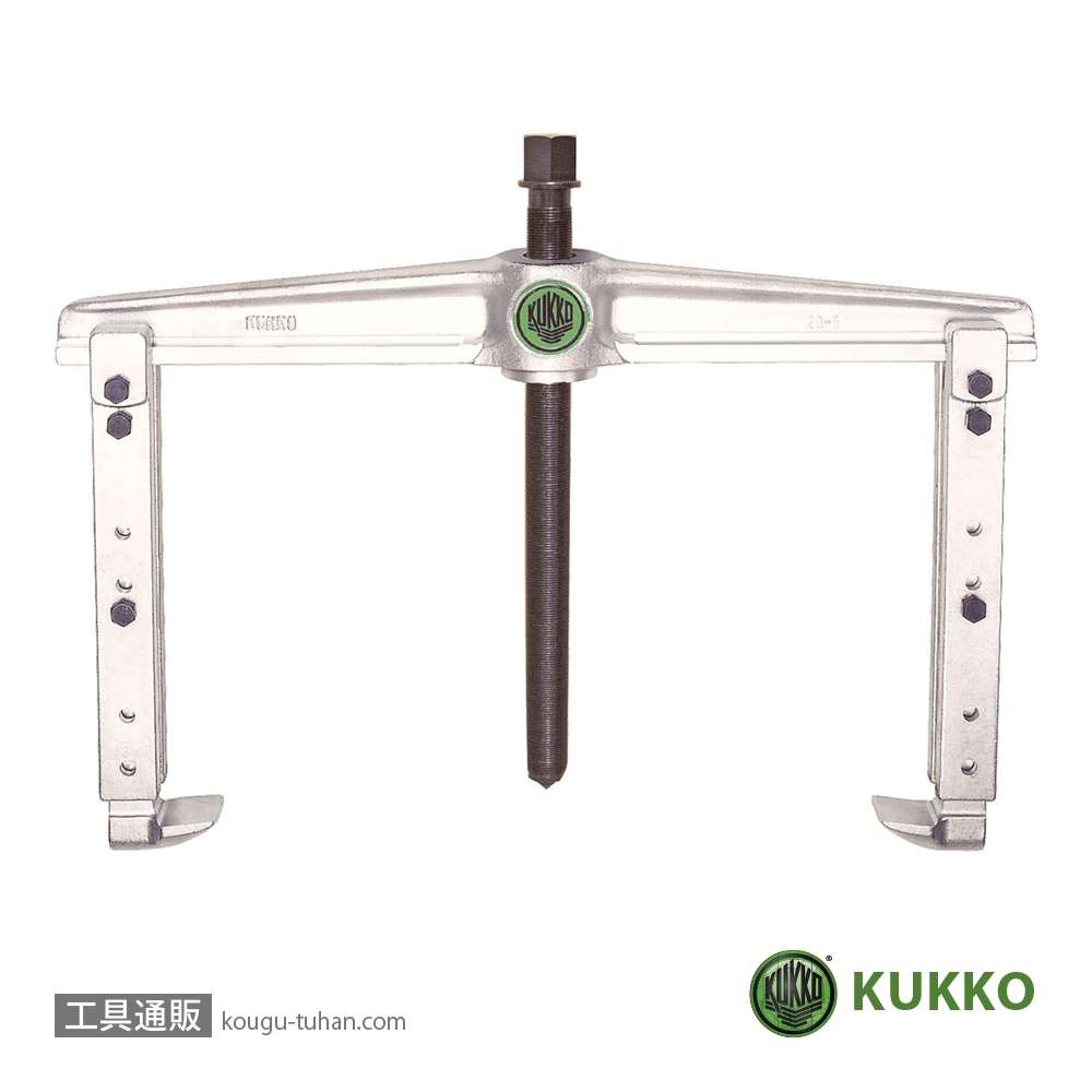 KUKKO 20-5 2本アームプーラー 750MMの画像