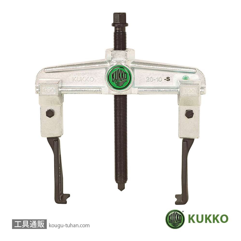 KUKKO 20-1-S 2本アーム薄爪プーラー 90MM (#20-0)の画像