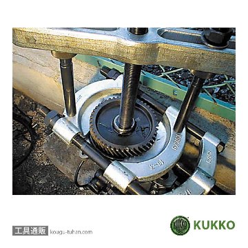 KUKKO 17-B セパレータープーラーセット 115MMの画像