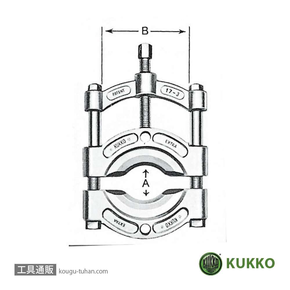 KUKKO 17-C セパレータープーラーセット 155MMの画像