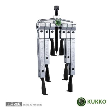 KUKKO 20-10-SP 薄爪ギヤプーラーセットの画像