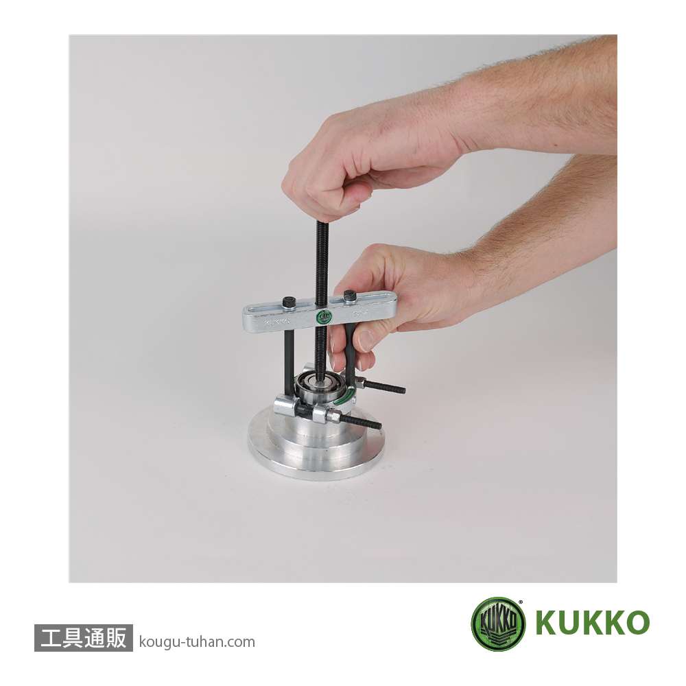 KUKKO 29-A-69 セパレーター&ベアリングエキストラクターセットの画像
