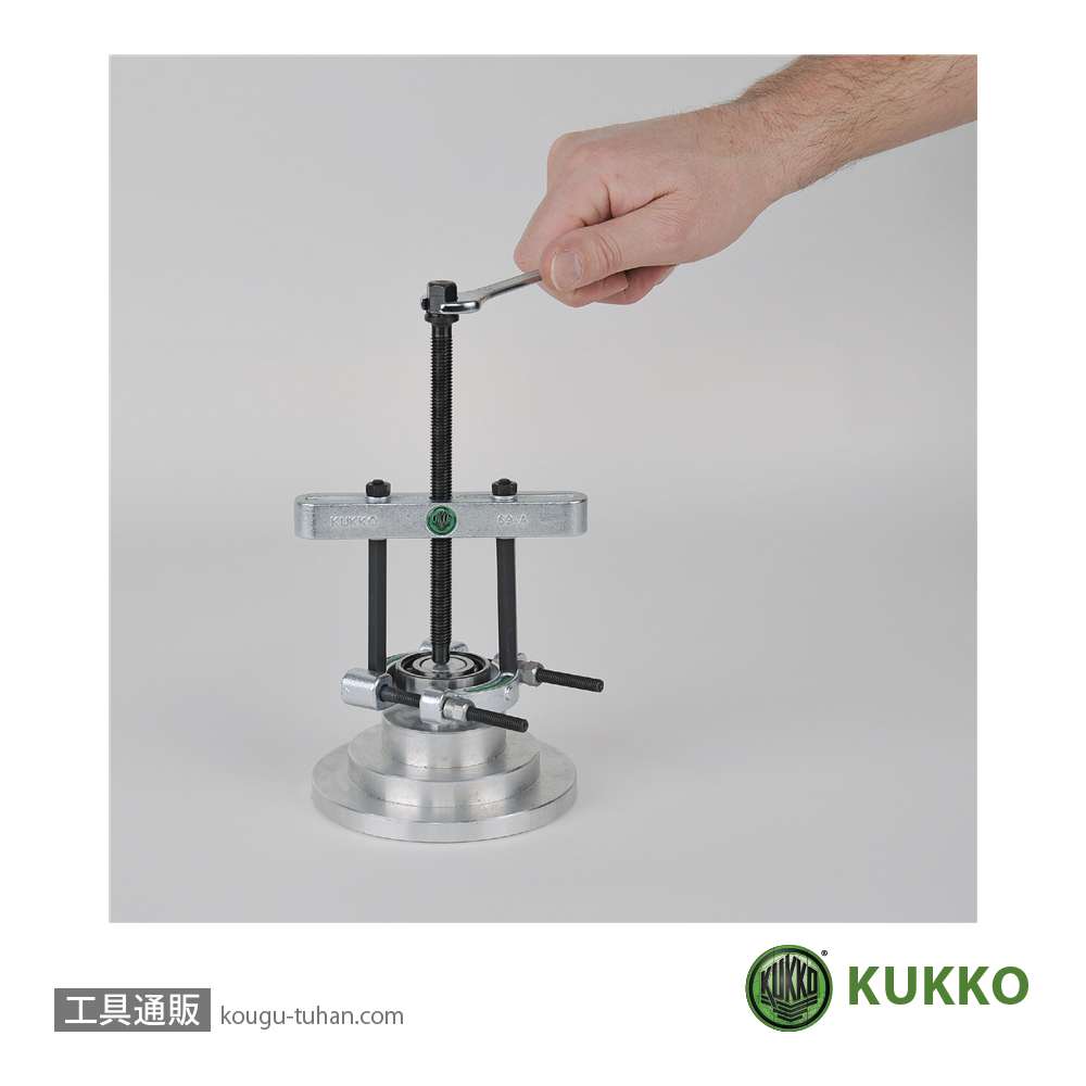 KUKKO 29-A-69 セパレーター&ベアリングエキストラクターセットの画像