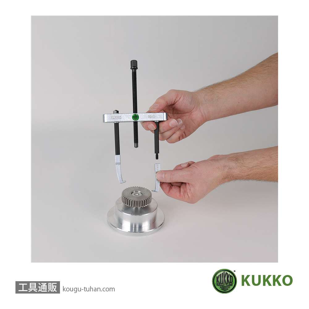 KUKKO 29-A-69 セパレーター&ベアリングエキストラクターセットの画像