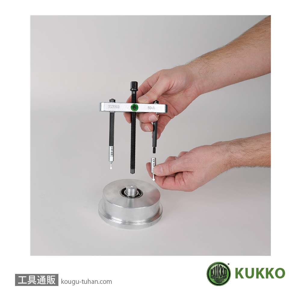 KUKKO 29-A-69 セパレーター&ベアリングエキストラクターセットの画像