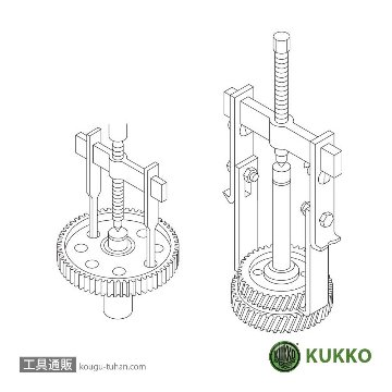 KUKKO 200-UM プーラーキット(メタルケース入)の画像