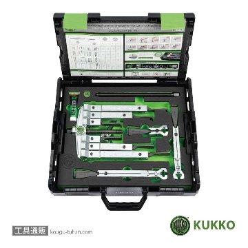 K-2030-10-S-T 2アーム&3アーム超薄爪プーラーセット