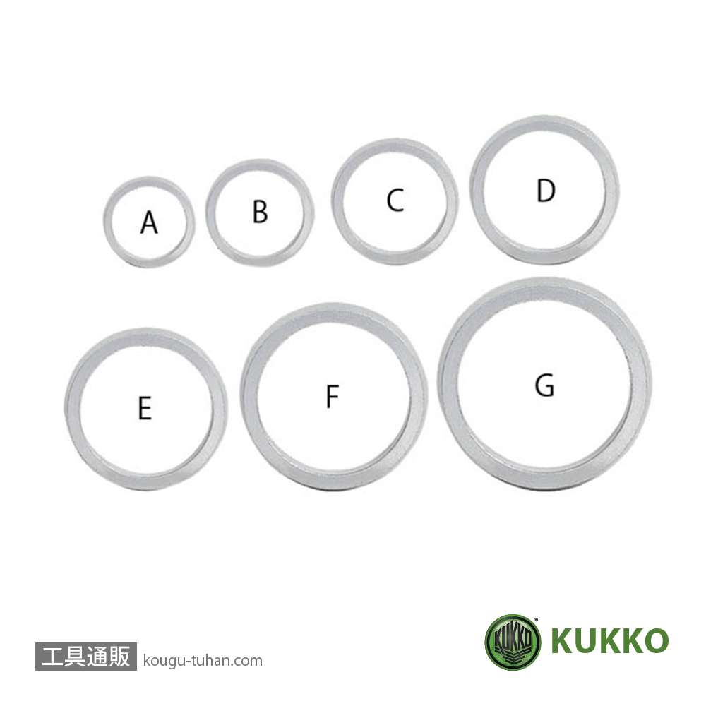 KUKKO 70-022-S PULLPO フックセット(スペアパーツ）の画像