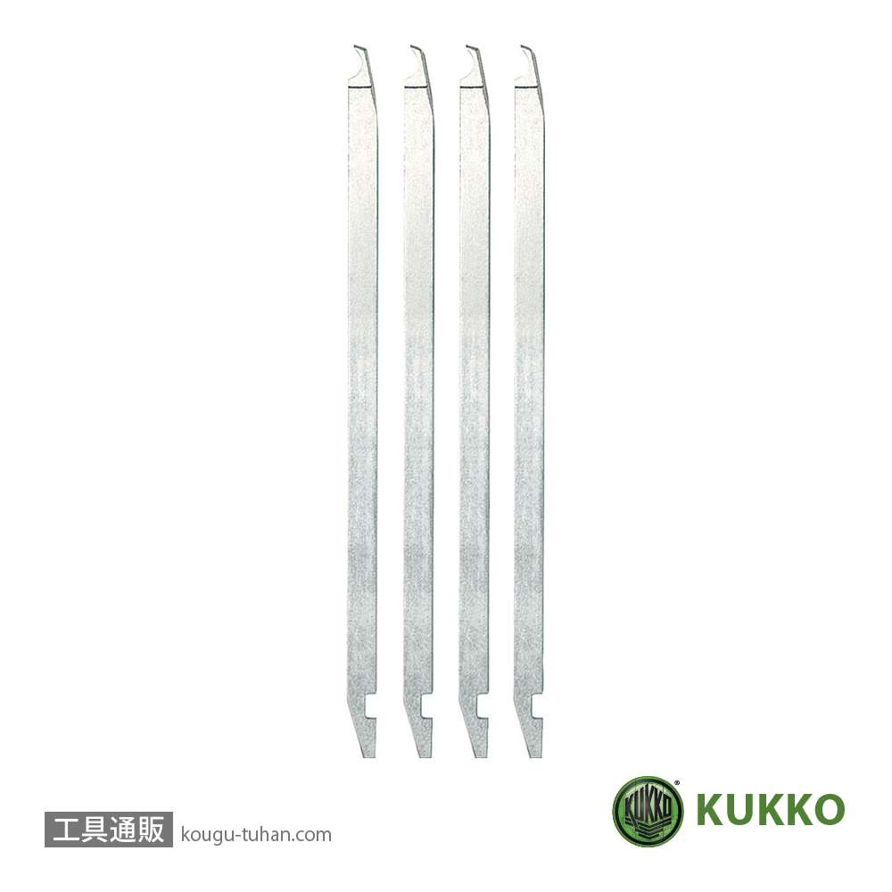 KUKKO 70-711 エキストラクター用アーム 150MMの画像