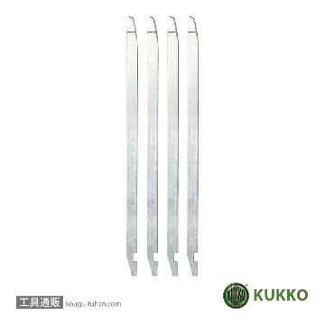 70-711 エキストラクター用アーム 150MM