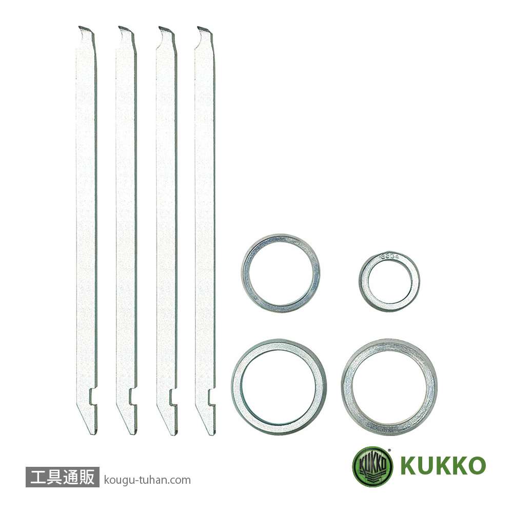 KUKKO 70-722 エキストラクター用アーム 180MM リング付の画像