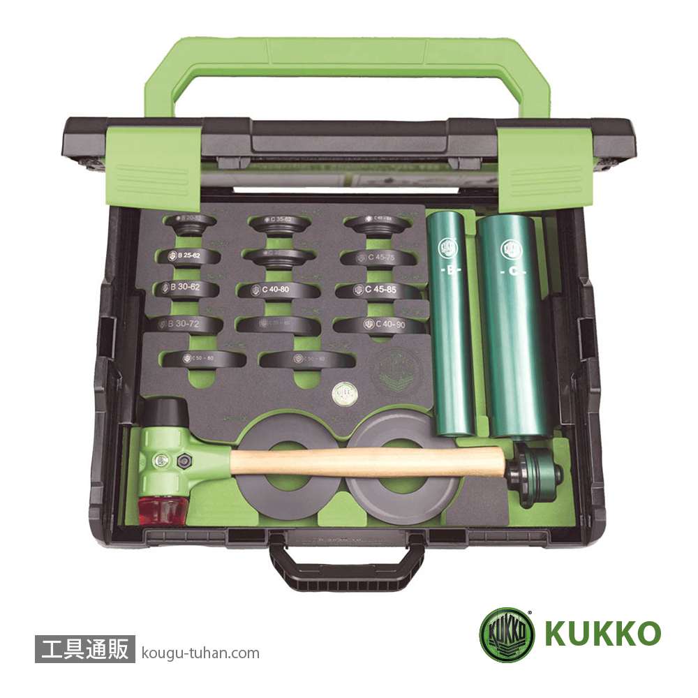KUKKO K-71-L-B ベアリング挿入工具セット(プラ)の画像