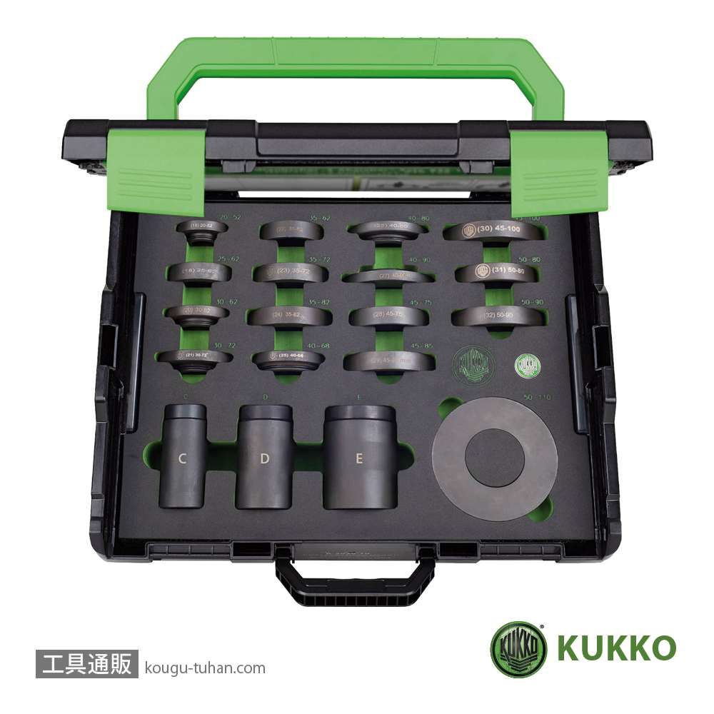 KUKKO K-71-W-B ベアリング挿入工具(スチール) MIDの画像