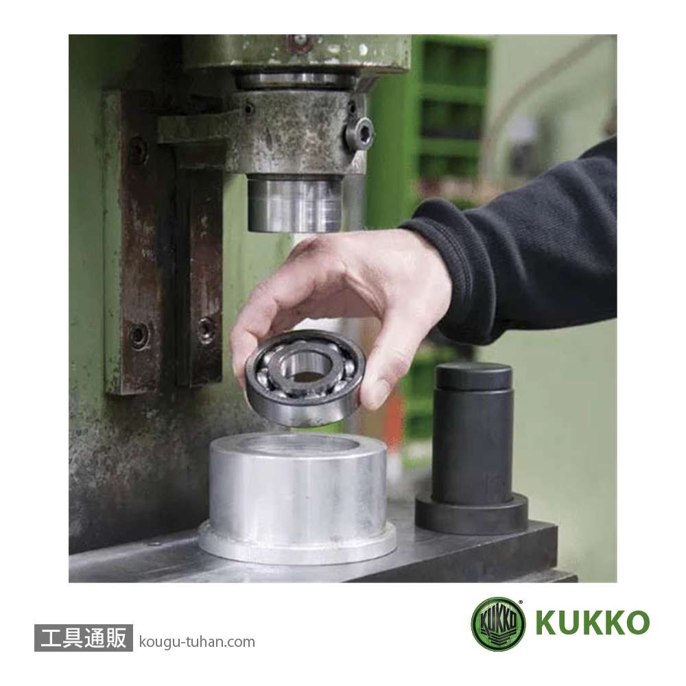 KUKKO K-71-W-B ベアリング挿入工具(スチール) MIDの画像