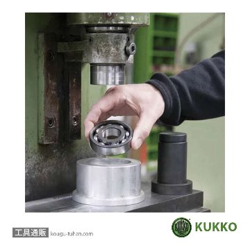 KUKKO K-71-W-B ベアリング挿入工具(スチール) MIDの画像