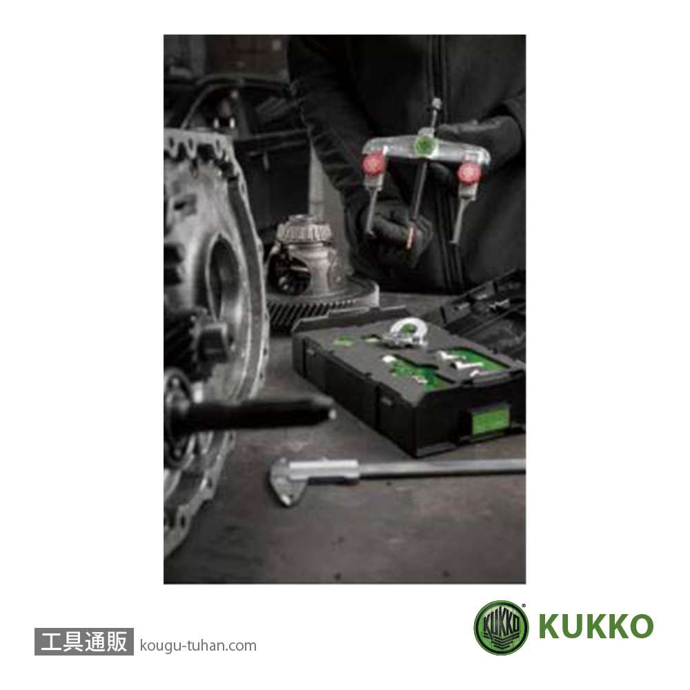 KUKKO 600-014 センターボルトプレッシャーピースセット M12-M14の画像