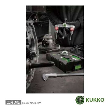 KUKKO 600-014 センターボルトプレッシャーピースセット M12-M14の画像