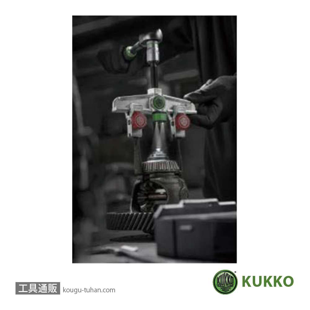 KUKKO 600-025 センターボルトプレッシャーピースセットM20-G3/4''の画像