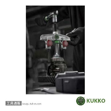 KUKKO 600-035 センターボルトプレッシャーピースセット1"-G11/8''の画像