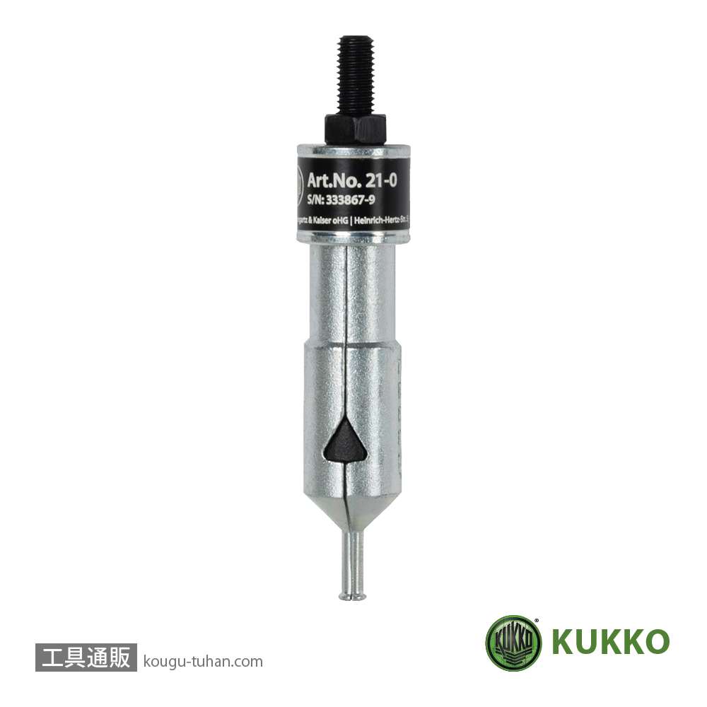 KUKKO 21-0 内抜きエキストラクター 5-8MMの画像