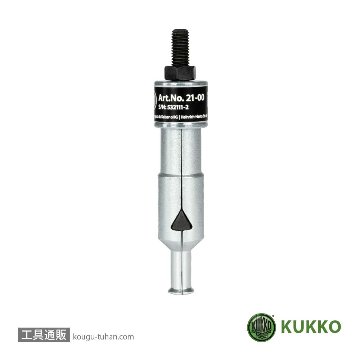 21-00 内抜きエキストラクター 6-10MM
