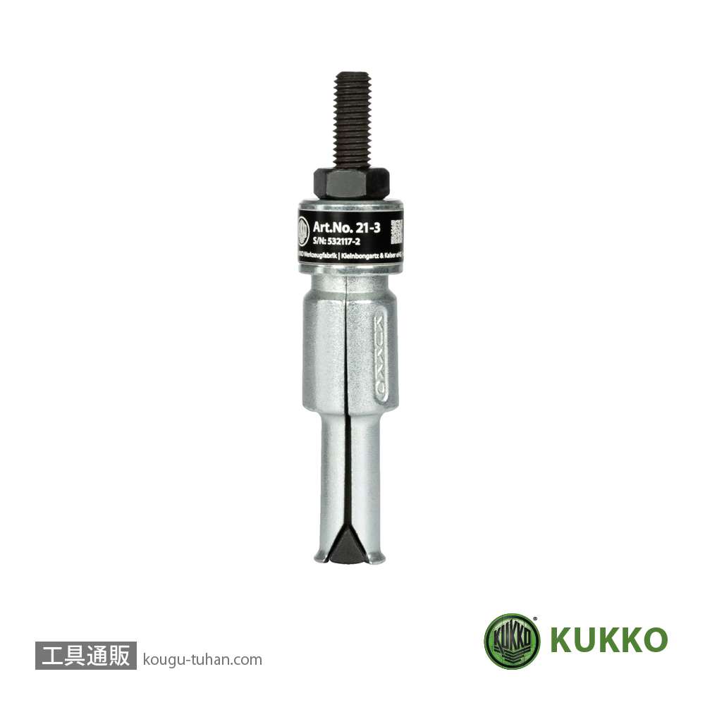KUKKO 21-3 内抜きエキストラクター 18-23MMの画像