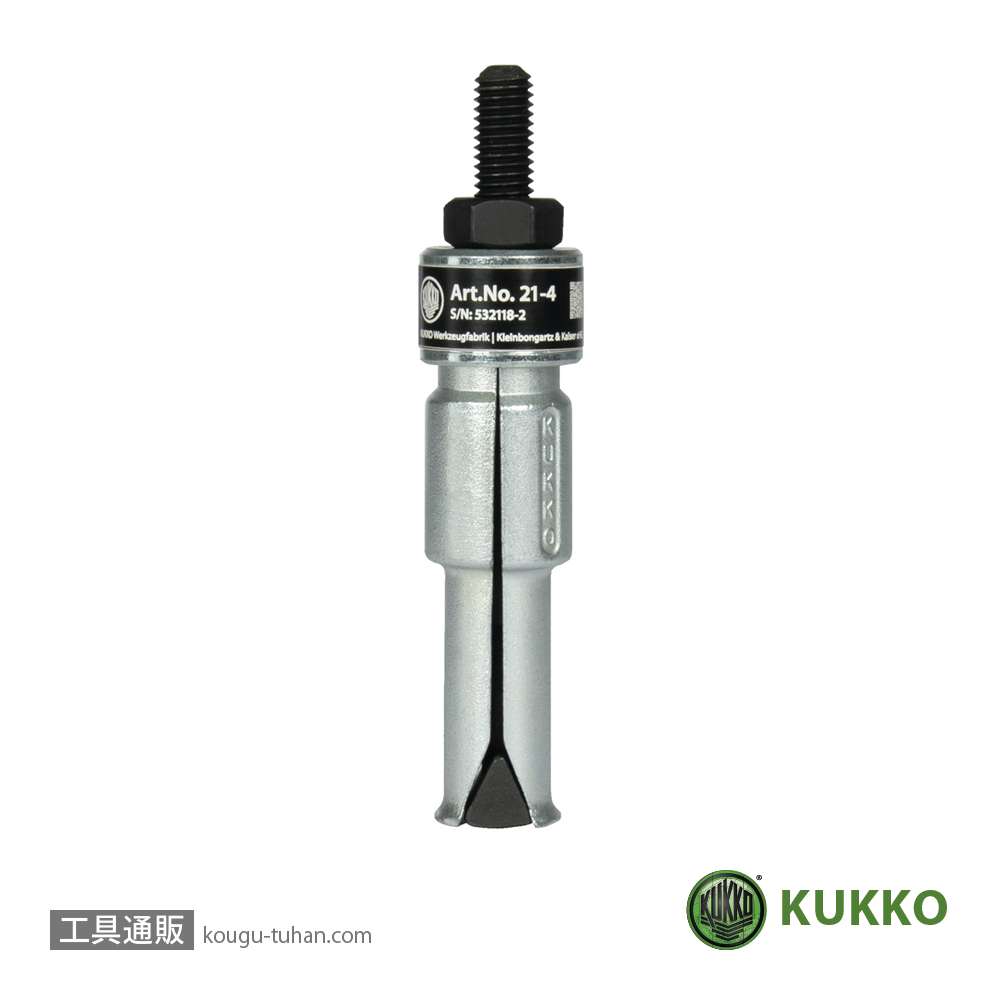 KUKKO 21-4 内抜きエキストラクター 20-30MMの画像
