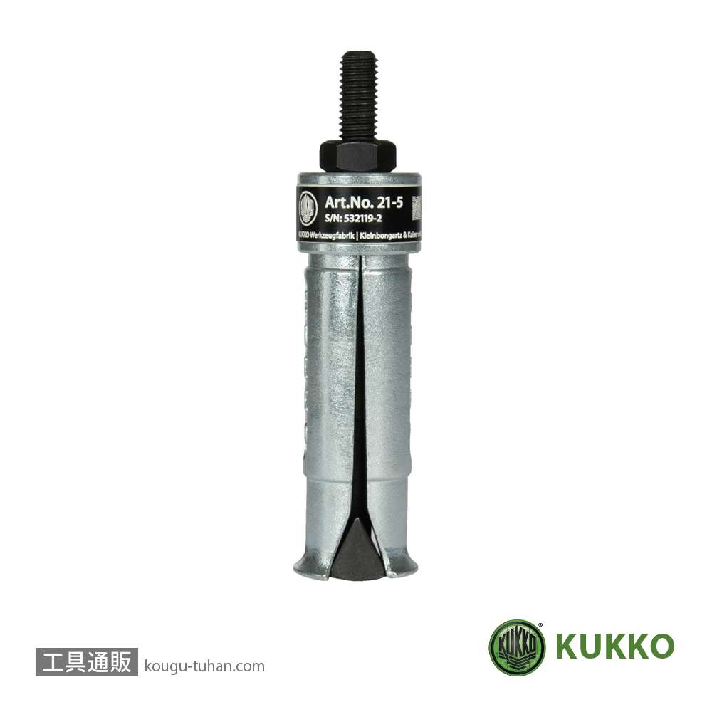 KUKKO 21-5 内抜きエキストラクター 28-40MMの画像