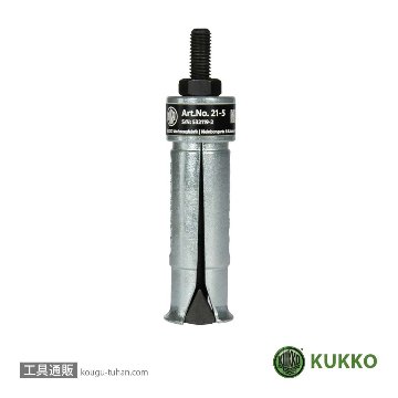 21-5 内抜きエキストラクター 28-40MM