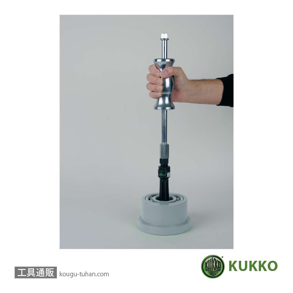 KUKKO 21-4-E 内抜きエキストラクター 24-34MMの画像