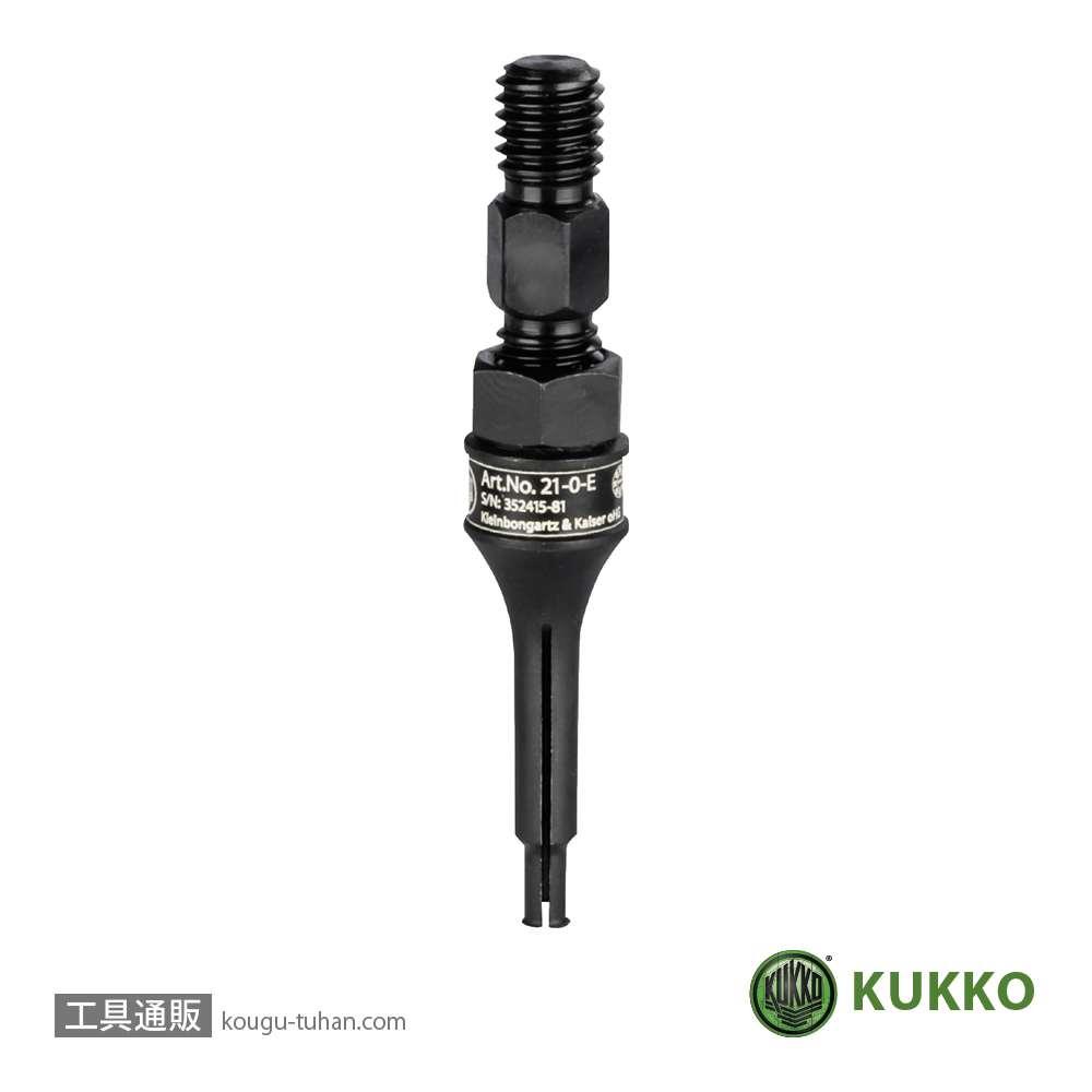 KUKKO 21-7-E 内抜きエキストラクター 63-78MMの画像