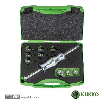 KS-22-01 スライドハンマーセット