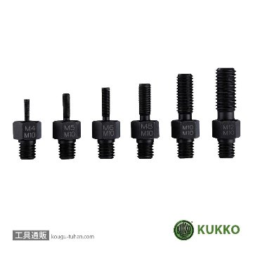 KUKKO 22-1-AS スクリューアダプターセットの画像