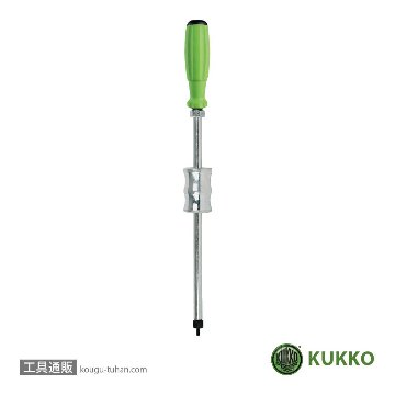 KUKKO 222-1 スライドハンマーの画像