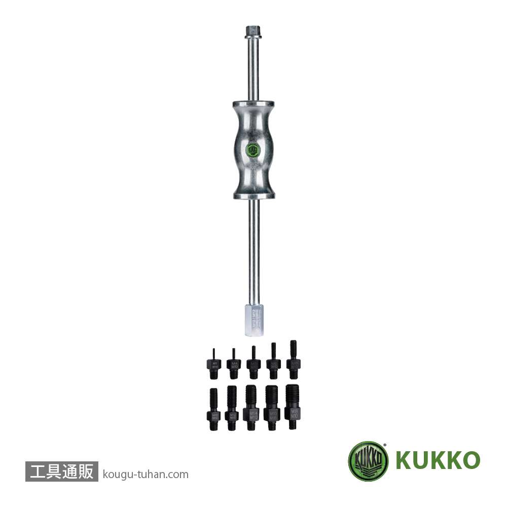 KUKKO 223 スライドハンマーセット (M3-M18/10ケ付) ケース無しの画像