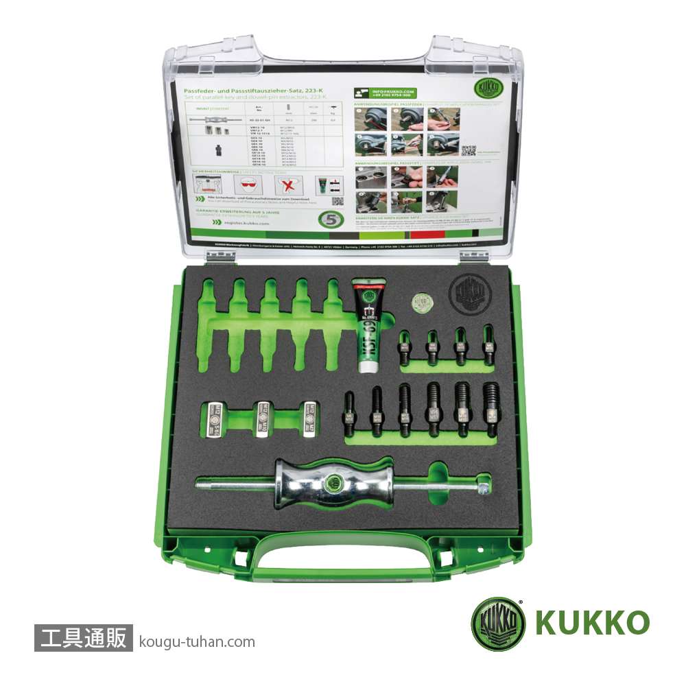 KUKKO 223-K スライドハンマーケースセット(M3-M18/アダプタ10ケ付の画像