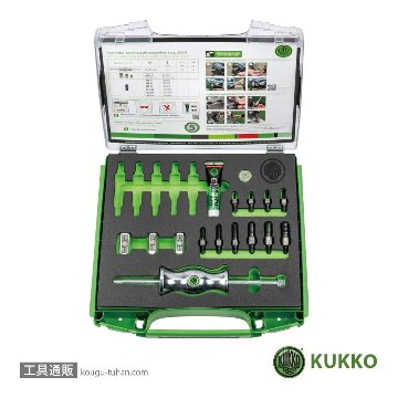 KUKKO 223-K スライドハンマーケースセット(M3-M18/アダプタ10ケ付の画像