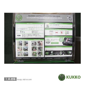 KUKKO 223-K スライドハンマーケースセット(M3-M18/アダプタ10ケ付の画像