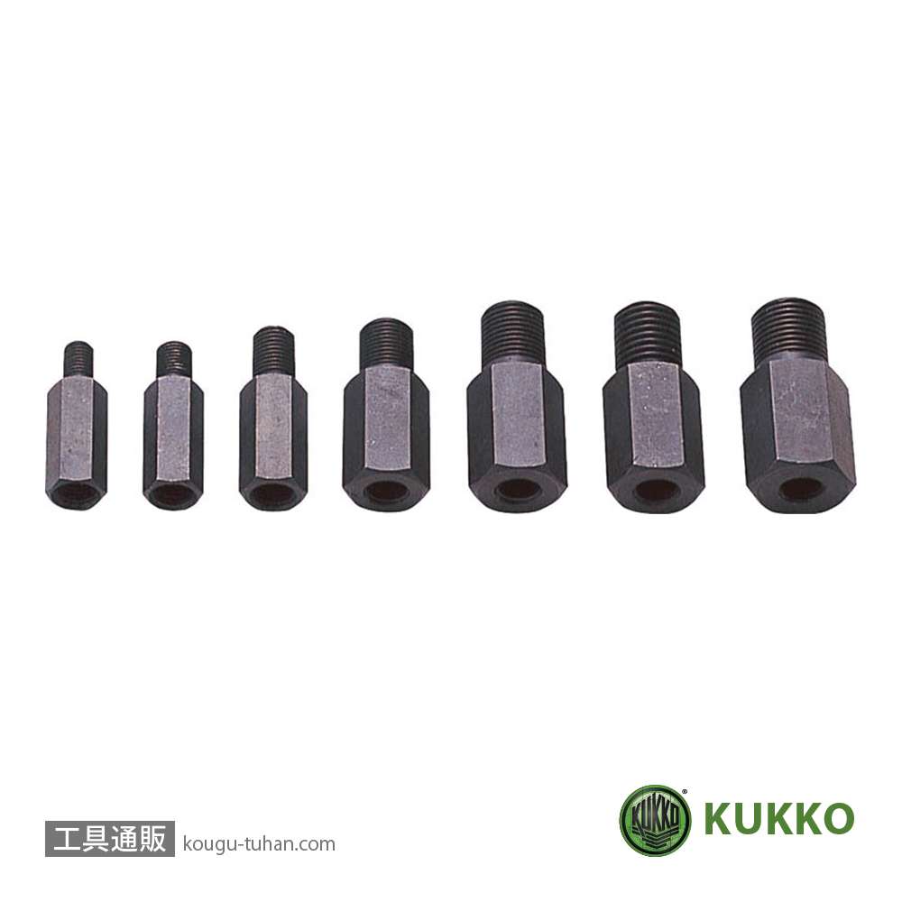 KUKKO 224S-7 .スライドハンマー用7PC アダプターセットの画像