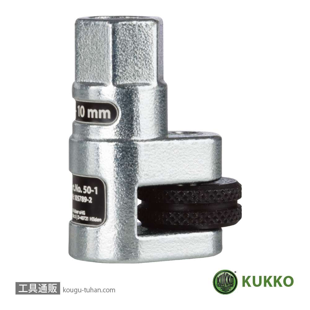 KUKKO 50-3 スタッドボルトプーラー 18-25MMの画像