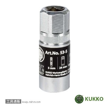 53-7 スタッドボルトプーラー 7MM